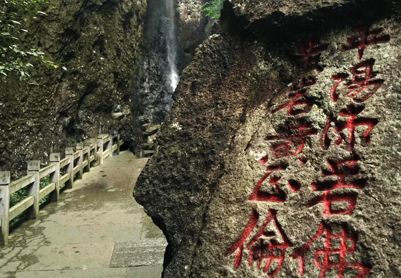 有水自天上来，感受大山雄伟，空气的清新，险峻的山路